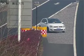 68秒 | 高速上错过出口怎么办？ 一司机“蛇形”倒车被罚视频封面