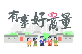 听说八九米外要建12米高的垃圾站，附近居民急了图片