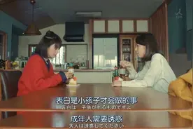 日本最佳男闺蜜暗恋单身女子40年！70岁时终结婚，仅12天阴阳相隔，最长情的告白是陪伴？图片