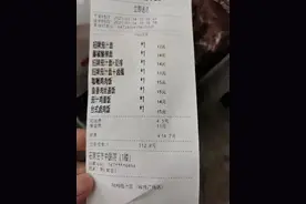 冲上热搜！“武汉熊女士，你的心意我们收到了！”图片