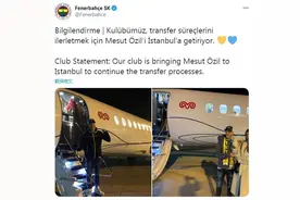 费内巴切官方：厄齐尔抵达球队，加盟在即图片