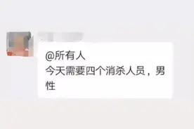 微信群里，大家都在说“我去”图片