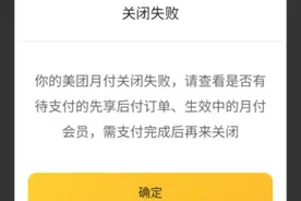 外卖困局：美团不美，饿了么很饿图片