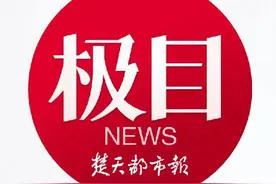 今天起，请叫我“极目新闻”图片