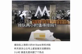 开业不到3天，西湖边排长队的网红咖啡店暂停营业了……图片