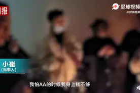 男子未参加同事生日宴被罚？经理回应“不这样以后谁会来”，惹怒网友图片