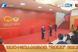 快讯！河南日报客户端记者小薇“代表通道”成功提问生态建设话题图片