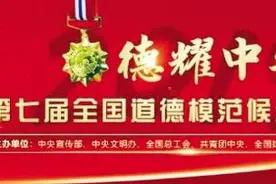 行百乡走万户 助力脱贫攻坚——记第六届兰州市道德模范郑海斌图片