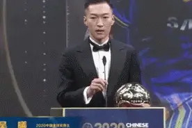 2020中国金球奖揭晓 吴曦击败武磊和韦世豪当选图片