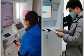 青岛开通居民身份证一站式自助服务！这15个自助受理点务必收好图片