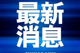 重磅！留学回国人员可直接落户天津图片