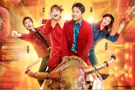 《王牌对王牌6》1月29日开播，王牌家族全员回归图片