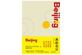 京华物语㊳丨从“五花”“八门”到天桥“八大怪”图片