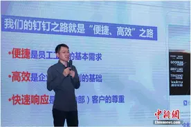 钉钉低代码开发上千应用 朝阳橡胶数字化转型提效70%图片