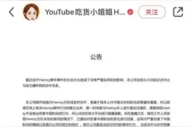 辱华，解约图片