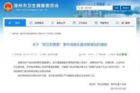 公安机关立案侦查“大头娃娃”事件！女婴曾就诊医院独家回应图片