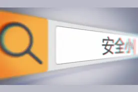 安全小常识｜汽车头枕的正确使用方法