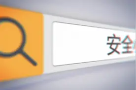安全小常识｜汽车头枕的正确使用方法视频封面