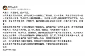 张恒发长文否认逃避债款：留美是照顾两个无辜小生命，实属无奈图片