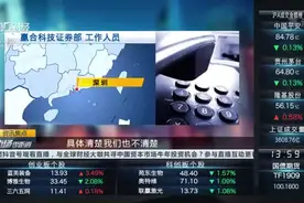 董事长涉嫌操纵市场罪被刑拘 赢合科技：目前经营一切正常丨公司问答视频封面