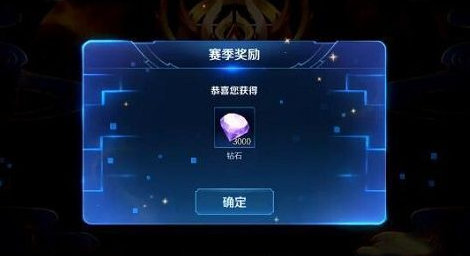 王者荣耀S22钻石还能从哪里获取（王者荣耀s22赛季钻石奖励及探索道具点亮方法）