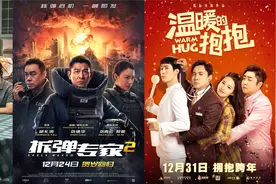 “小红花”11亿成韩延作品票冠《拆弹2》破10亿图片