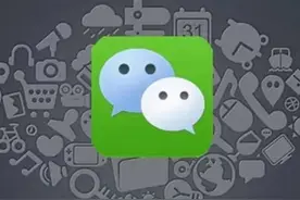 微信回应突发bug:系统抖动问题，已可正常使用图片