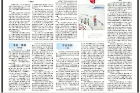 深圳商报副刊 |“这是个什么鬼？”图片