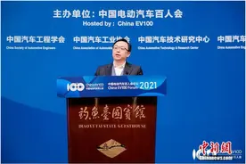 王传福：电动车百年变革从“春秋时期”开始进入“战国时代”图片