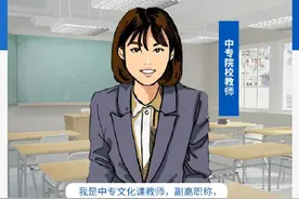 黑龙江省中等职业学校教师职称制度改革，解读在这里图片