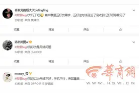 微信收不到群里消息？微信：出现bug 目前已修复图片