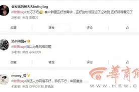微信收不到群里消息？微信：出现bug 目前已修复图片