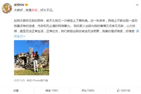 郑爽前男友微博发文曝光孩子照片 两人的借贷纠纷案或于明日开庭图片