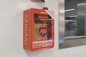 昆明投放上千台抢救心源性猝死患者“神器”