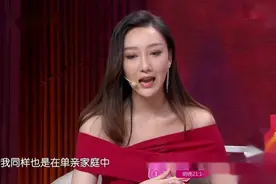 新相亲大会：男生太害羞，有好感三个月后才能牵手，惊呆全场视频封面