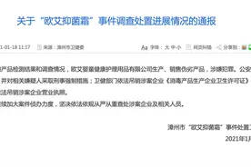 市面上还有多少激素超标的“消字号”婴儿霜？图片