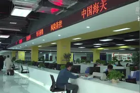 2020年河南进出口总值首破6500亿视频封面