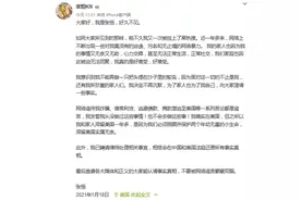 郑爽前男友滞美带娃，网友：孩子妈是？图片