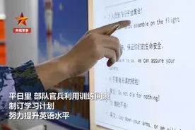 “You're surrounded! Surrender!”这几句英文喊话真提气图片