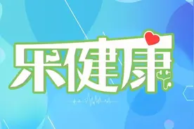 降温了！带你了解下“泡脚大法”图片