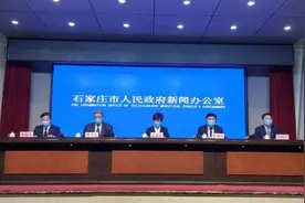 石家庄市开始全市域全面消毒 石家庄市举行新冠肺炎疫情防控第14场新闻发布会图片