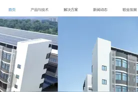 中国财富报道|下一代光伏电池设备量产在即，上市公司谁将胜出？视频封面