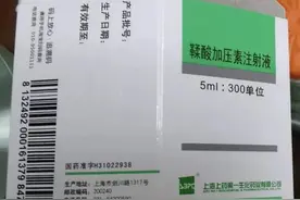 “救命药”一年涨价近7倍！患者“只能硬着头皮买”图片