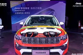 四驱Jeep只要13万起？新指南者明显“不讲武德”图片