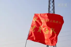 我们在河北丨石家庄黄庄公寓隔离场所集成房主体拼装陆续完工视频封面