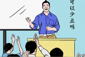 夜读｜令人头秃的公司团建，可以少点吗图片