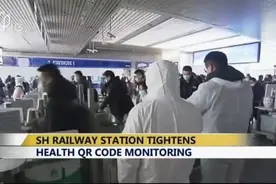 SH RAILWAY STATION TIGHTENS HEALTH QR CODE MONITORING