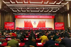 在全面建设社会主义现代化新征程上奏响共同奋斗最强音！南通市政协十二届五次会议开幕图片