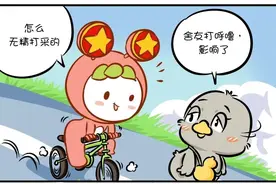 【微生活】被室友打呼噜支配的恐惧也许有救了……图片