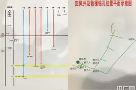 山东栖霞金矿爆炸事故救援大地特勘队总工讲述钻孔过程：这次岩石硬度是最硬级12级图片